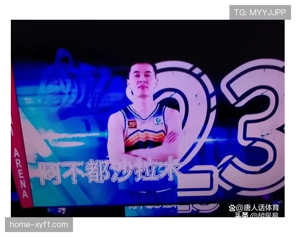 新疆劳森准三双展现全面性 攻防一体模式带动球队韧性